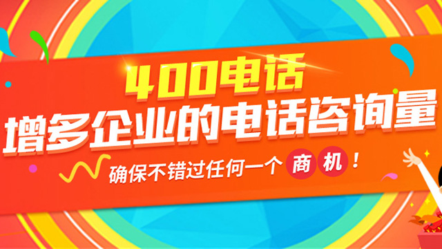 【签约】祝贺广东瑞泰通风降温设备有限公司开通4008877422服务热线欢迎咨询通风降温设备